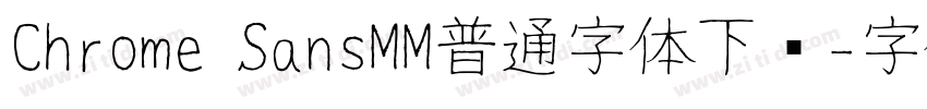 Chrome SansMM普通字体下载字体转换
